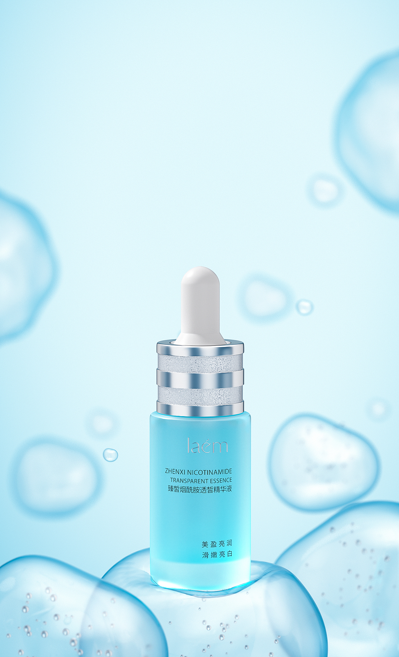 laem臻皙烟酰胺透白精华液产品海报建模渲染分享（图ZMzEyMzgzODU2） - 电商 - 站酷设计师爱设计的WANG原创素材 - 站酷ZCOOL