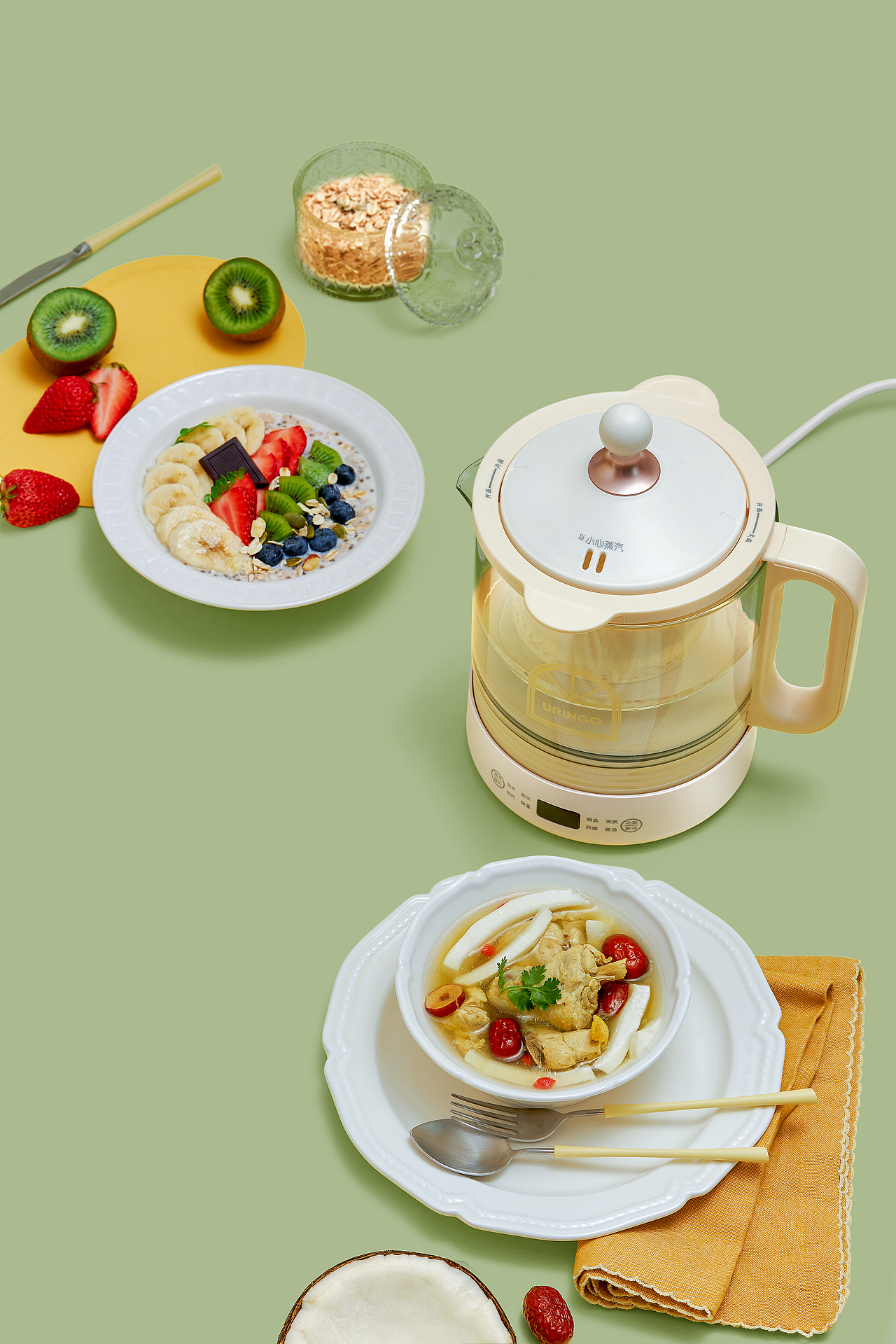 七彩叮当养生壶修图