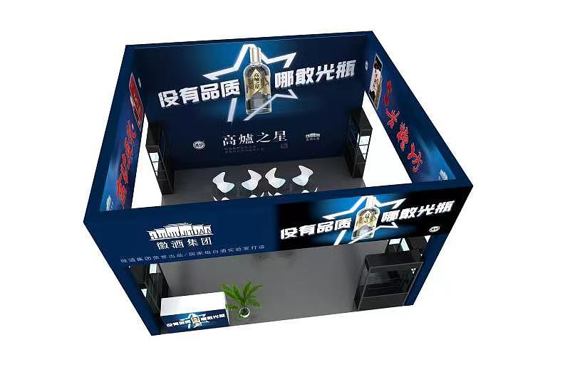 3D设计-桁架展台篇