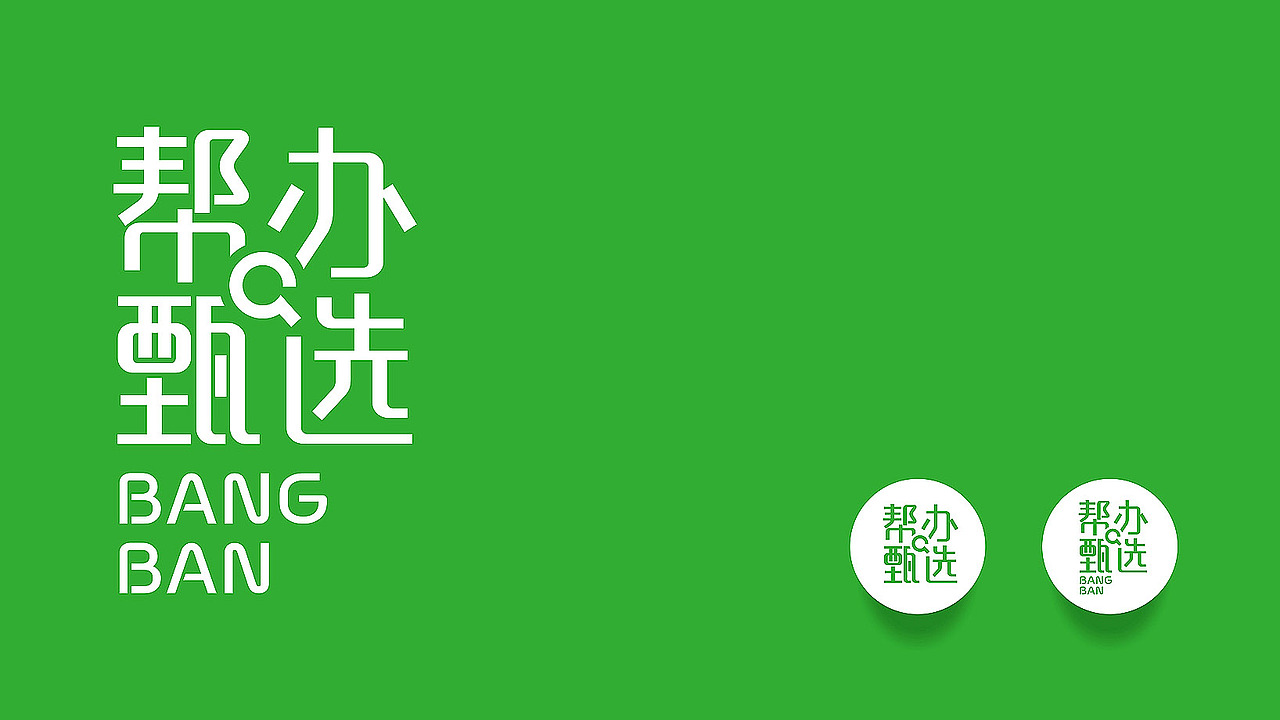 农产品甄选平台logo（图ZMzI5OTI4MzIw） - Logo - 站酷设计师logo绘所原创素材 - 站酷ZCOOL