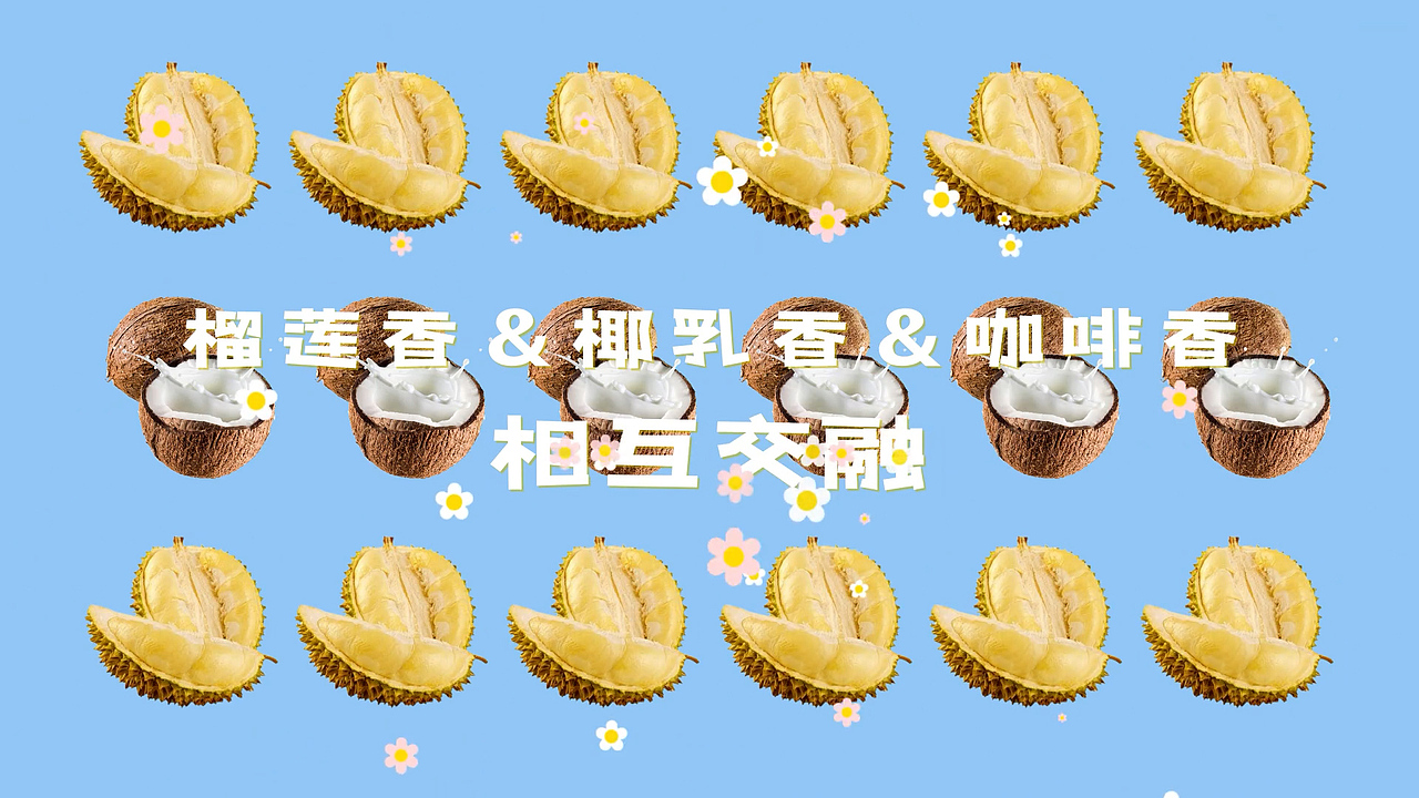 奶茶店產(chǎn)品廣告（圖ZMzY2Mzc2Njg0） - 短片 - 站酷設計師evil_橘子原創(chuàng)素材 - 站酷ZCOOL