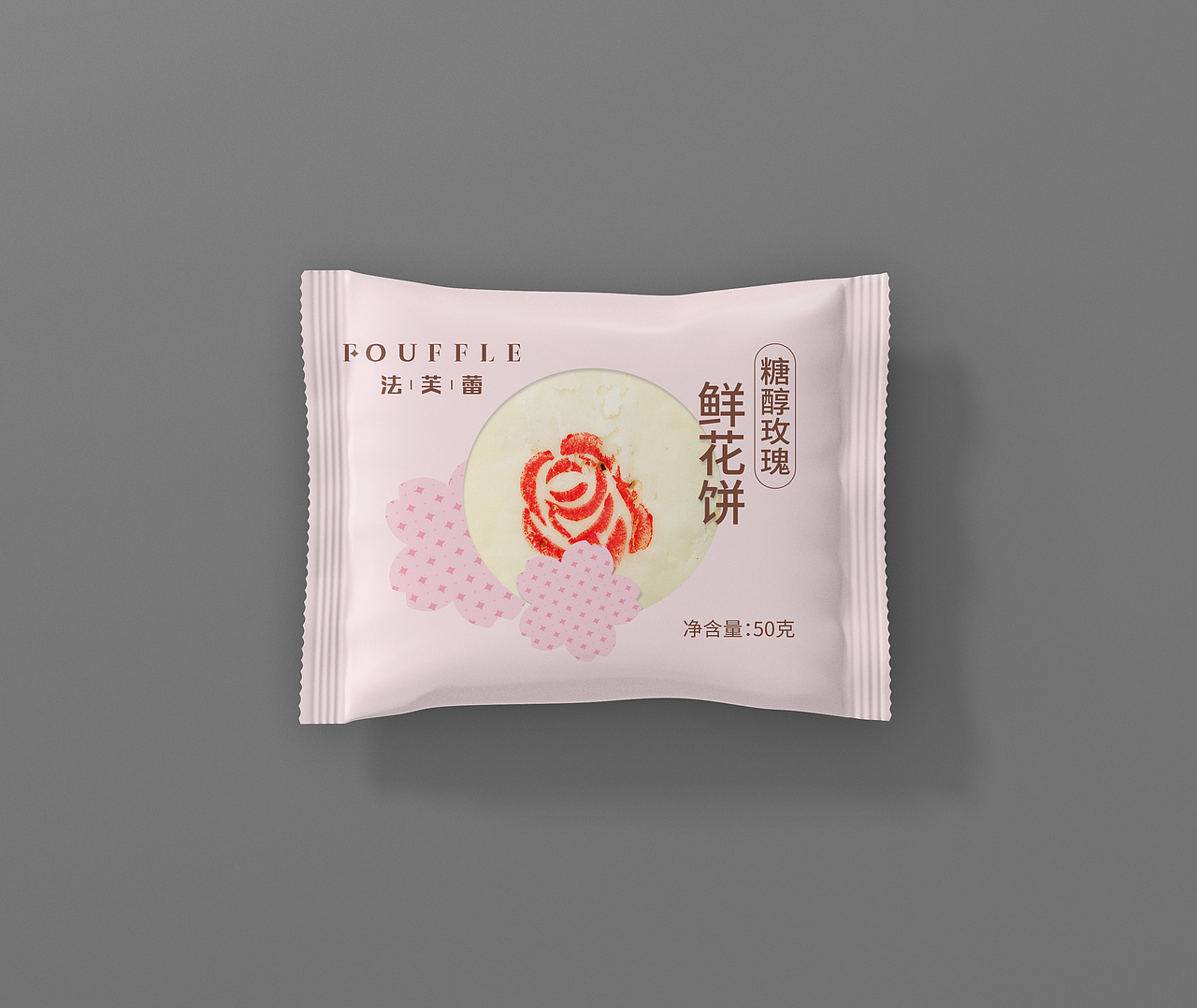 食品包装设计（图ZMzQzODY3MzE2） - 包装 - 站酷设计师小人物Yuna原创素材 - 站酷ZCOOL