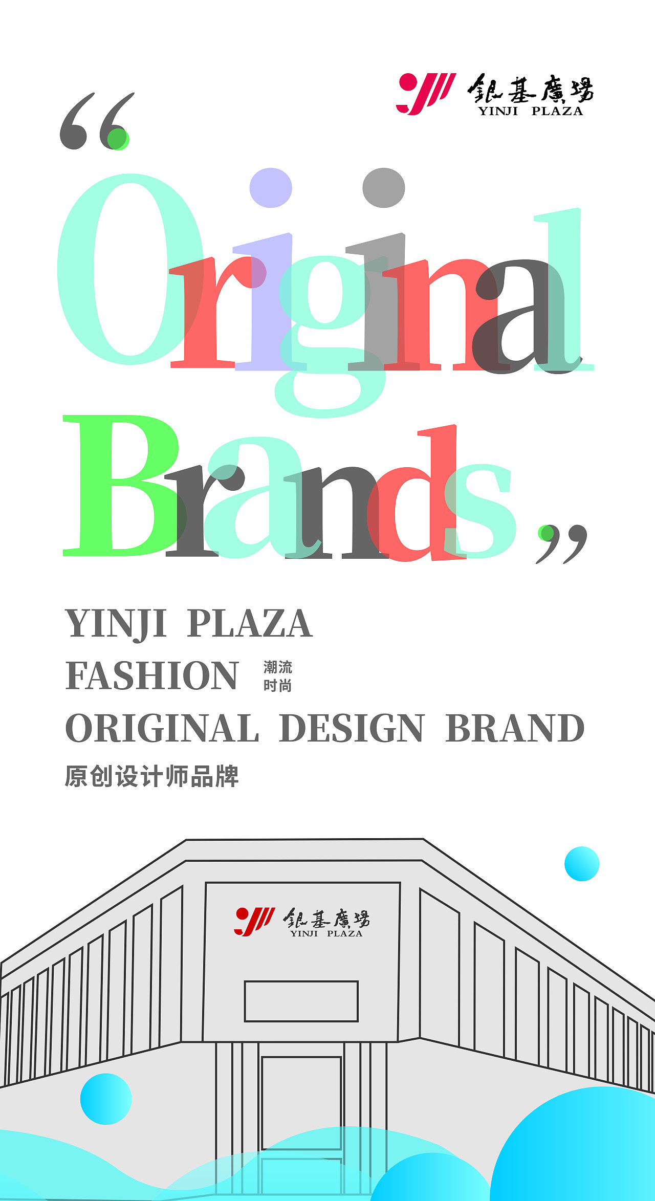 郑交会－展会画册&灯箱（图ZMzMyNDc2OTQ4） - 品牌 - 站酷设计师诸葛毛毛原创素材 - 站酷ZCOOL