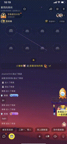 直播礼物动效（图ZMzI5MDQ3MTIw） - 动效设计 - 站酷设计师Yuvx原创素材 - 站酷ZCOOL