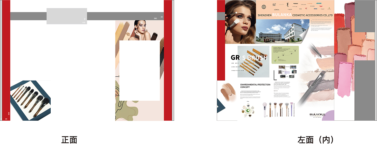 意大利美妆展（图ZMzI5NjQxMzk2） - 品牌 - 站酷设计师辻渃Ann原创素材 - 站酷ZCOOL