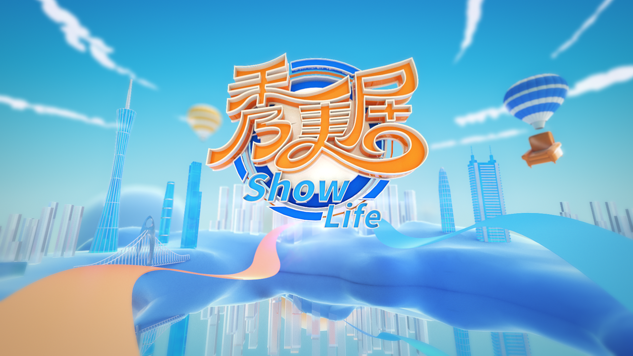 【C4D动画】电视台栏目片头