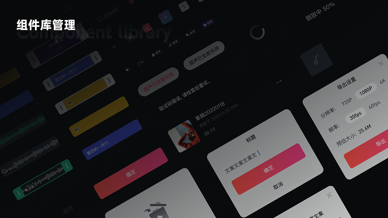2022-UI 作品集（图ZMzEzMjU2MjQw） - APP界面 - 站酷设计师阿东_原创素材 - 站酷ZCOOL