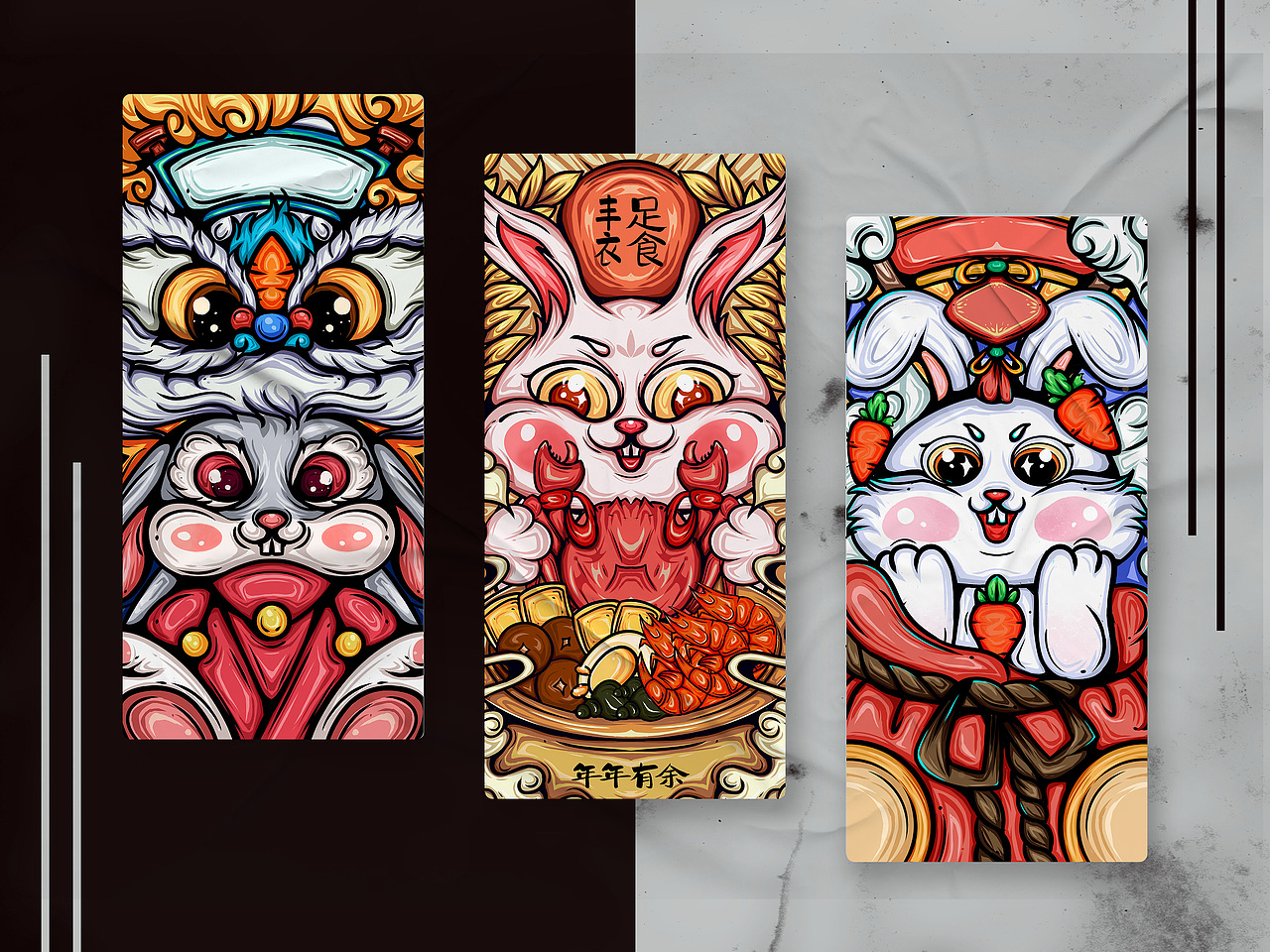 2023年兔年新春插画海报