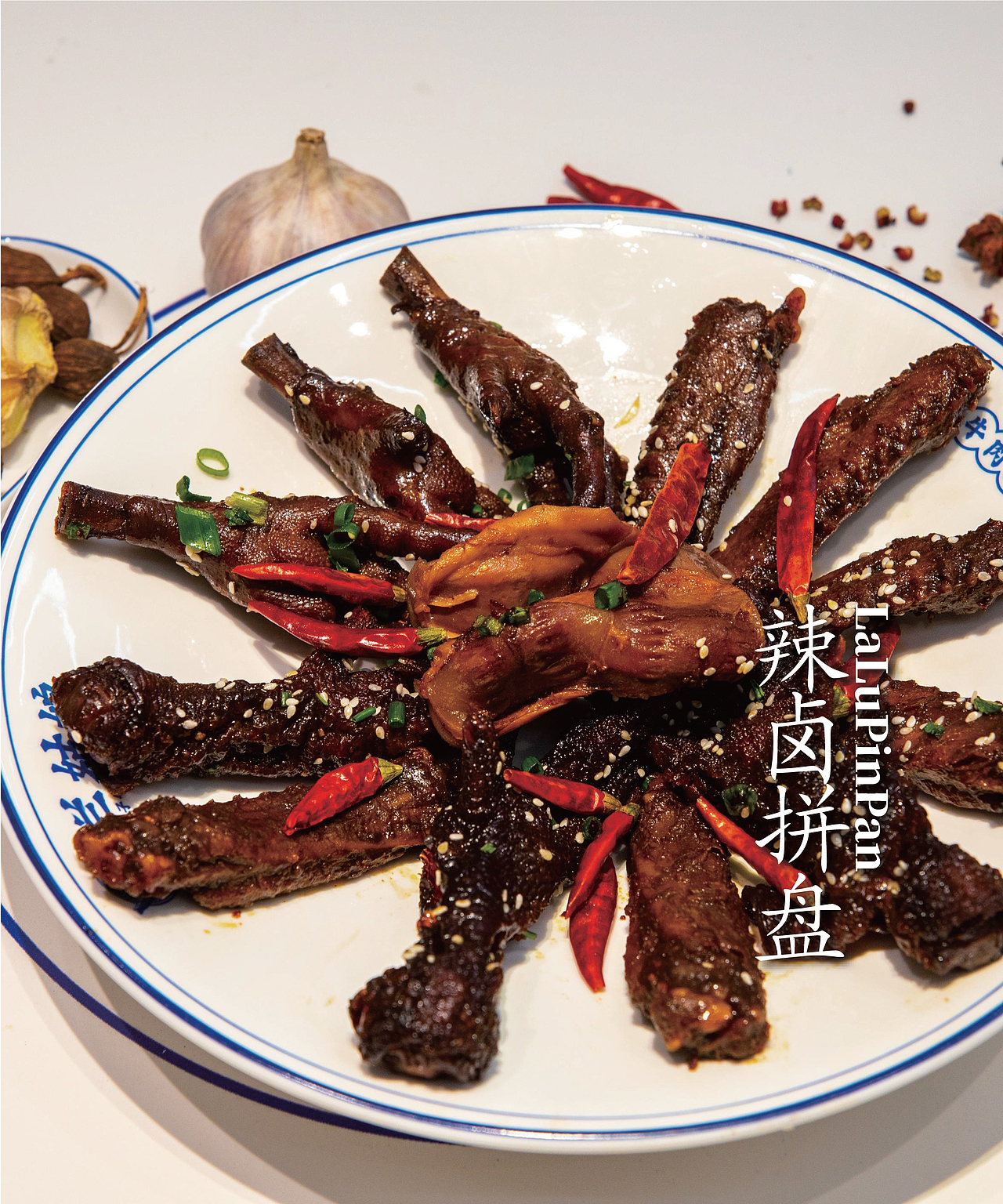 玩皮豹 X 兰姑娘  辣子牛肉面超级视觉体系