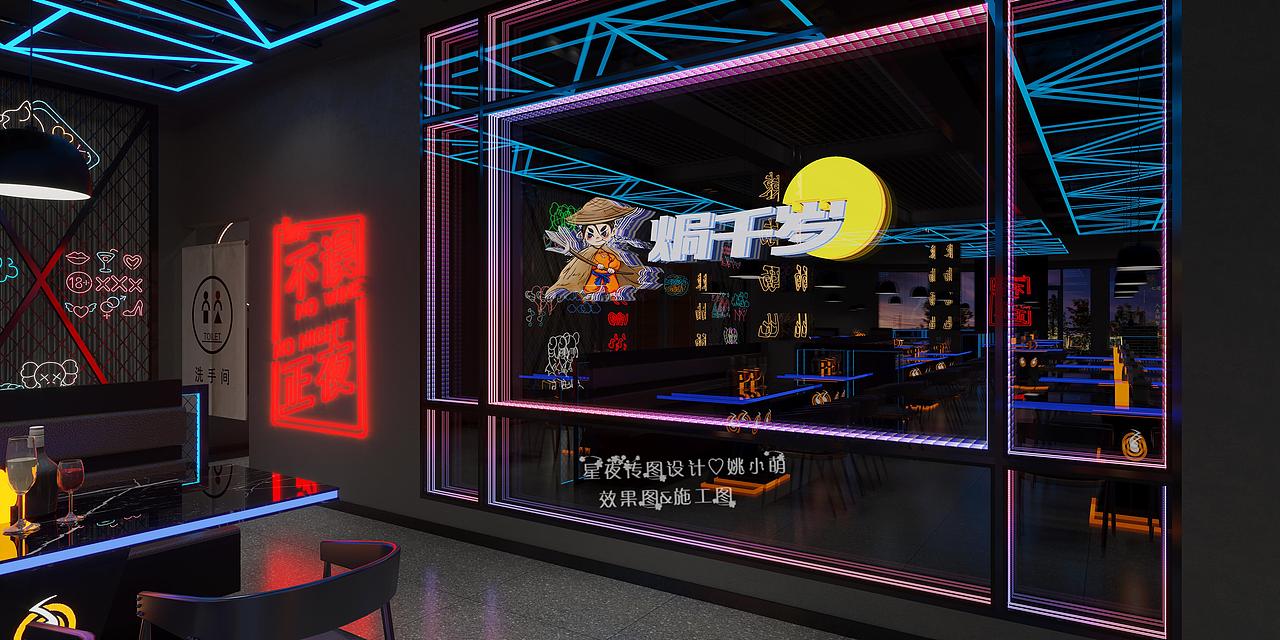 焗千岁酒馆 | 择一众人欢声之地,共续人间烟火