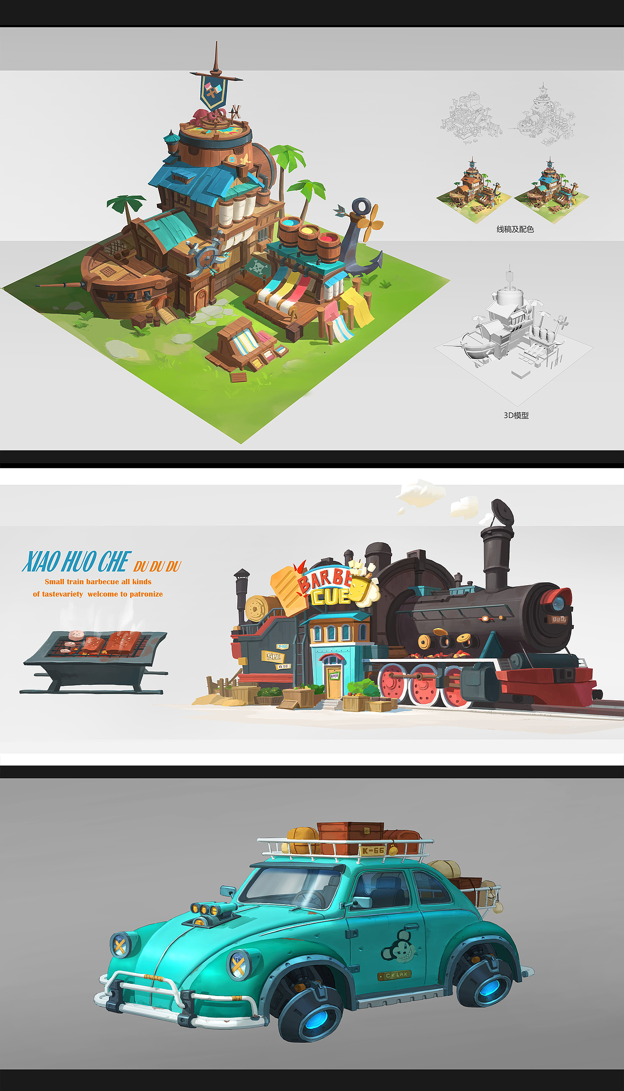 小集（图ZMzU4NTE2MDQ4） - 游戏原画 - 站酷设计师邦耀原创素材 - 站酷ZCOOL