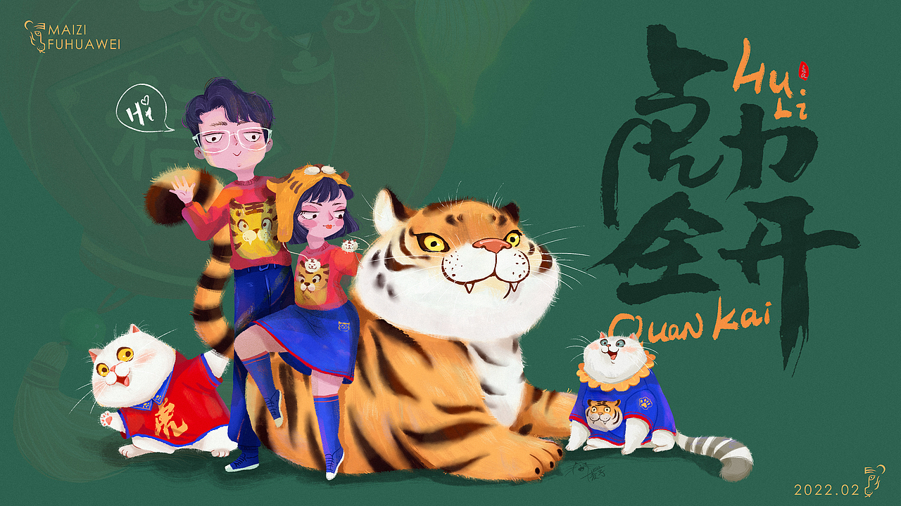 最近練習(xí)（圖ZMjk5MTgzMTIw） - 創(chuàng)作習(xí)作 - 站酷設(shè)計(jì)師麥子_MaiziLI原創(chuàng)素材 - 站酷ZCOOL