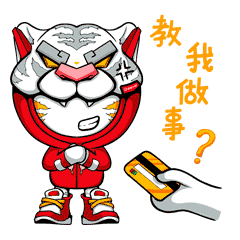 表情包设计(联想小新虎啸而来)