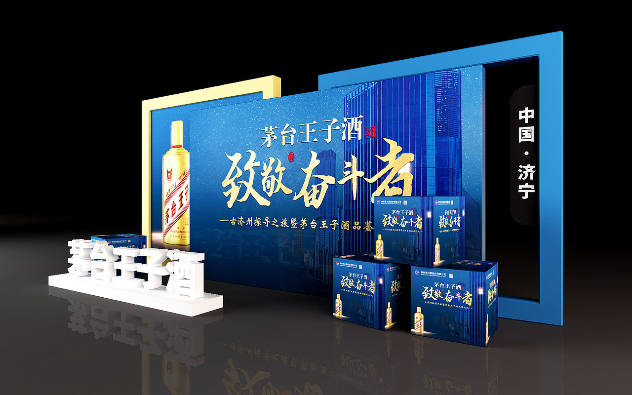 舞台渲染（图ZMzQ5Nzk2MDA0） - 商业空间设计 - 站酷设计师Z96733894原创素材 - 站酷ZCOOL
