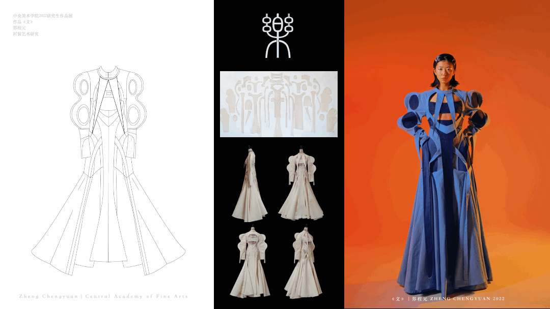 #2022青春答卷#文