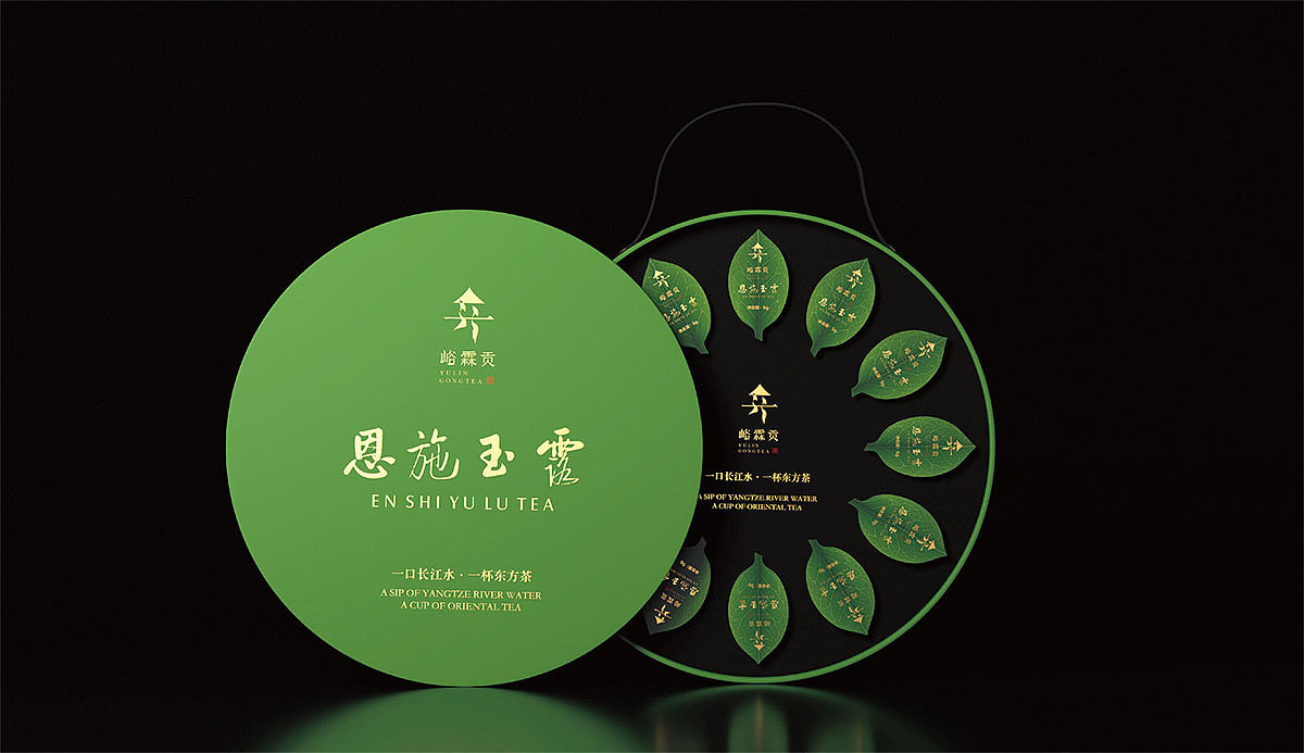 峪霖贡-恩施玉露品牌包装设计