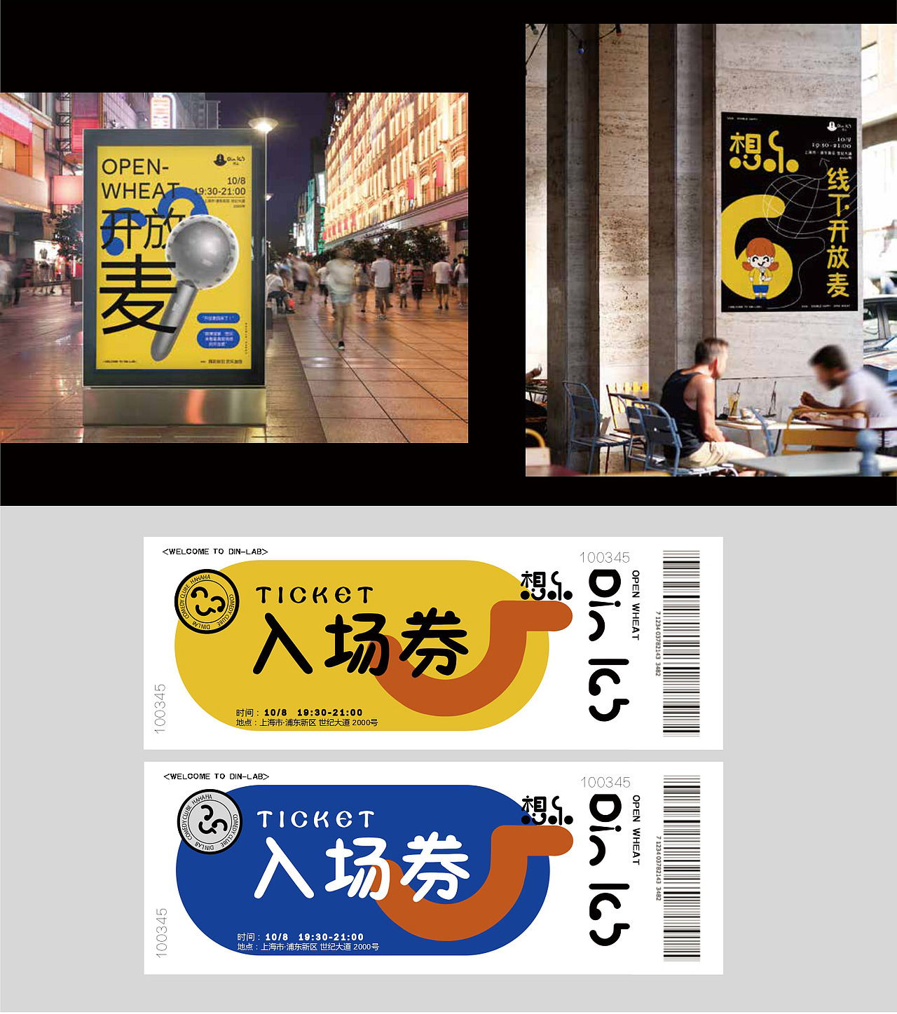 《想乐》品牌视觉设计（图ZMzI3NjE0OTg0） - 品牌 - 站酷设计师桔倪原创素材 - 站酷ZCOOL