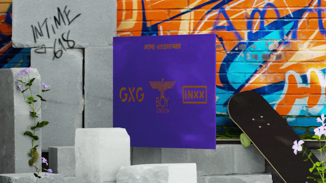 618-全品类动效营销