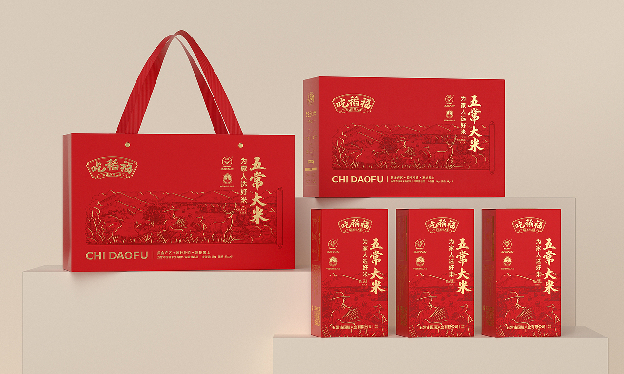 五常大米礼盒包装设计（图ZMzQ2OTEzNDY0） - 包装 - 站酷设计师红厂品牌策略设计原创素材 - 站酷ZCOOL