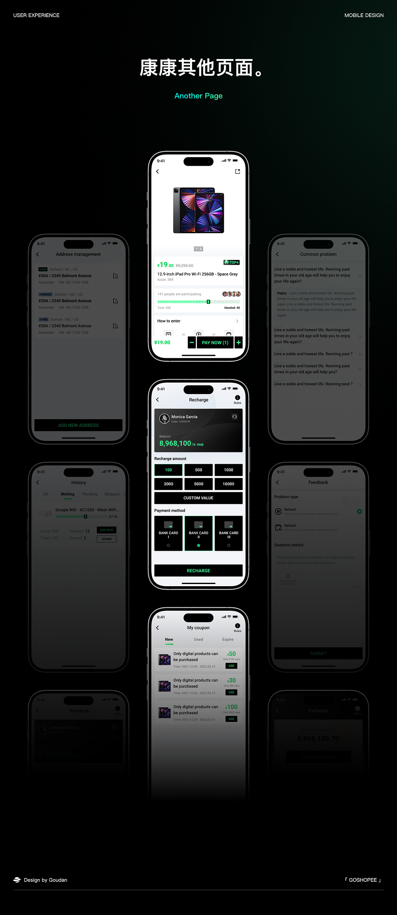 狗蛋的2024作品合集（图ZMzUyNTI1MDAw） - APP界面 - 站酷设计师狗子今年不会秃原创素材 - 站酷ZCOOL