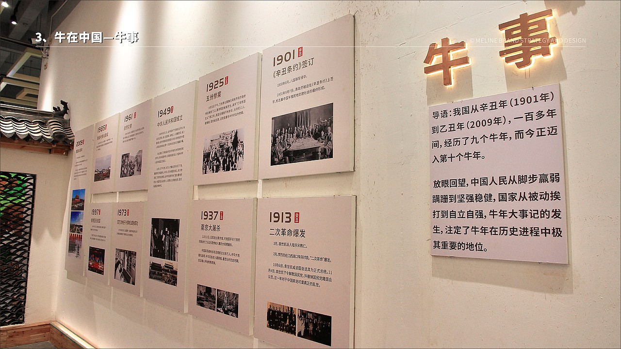 叫河镇特色文旅小镇策划设计