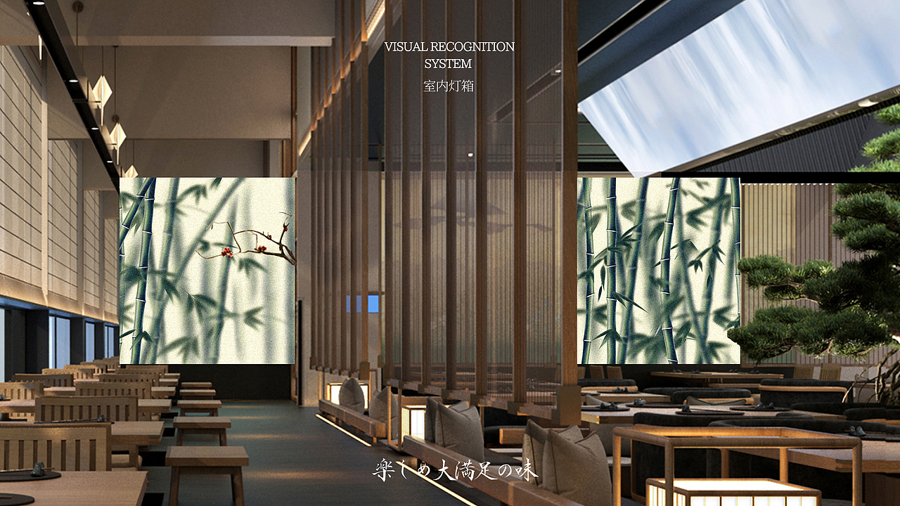 品牌全案丨大匠明湖和院日料 × 吉事花生（图ZMzI5MzQ4MDM2） - 品牌 - 站酷设计师吉事花生原创素材 - 站酷ZCOOL