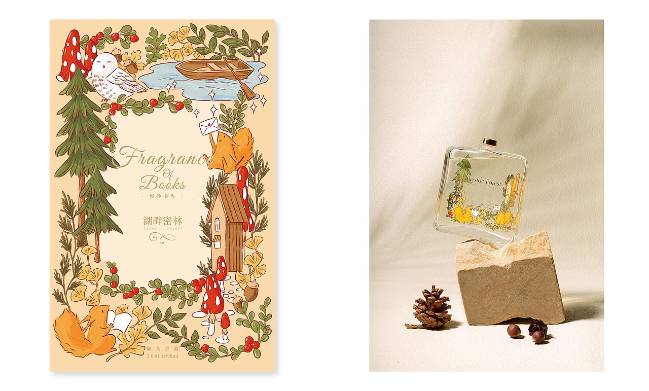 香薰包装设计-书香（图ZMzcwNzA3MjY0） - 包装 - 站酷设计师DINGtintin原创素材 - 站酷ZCOOL