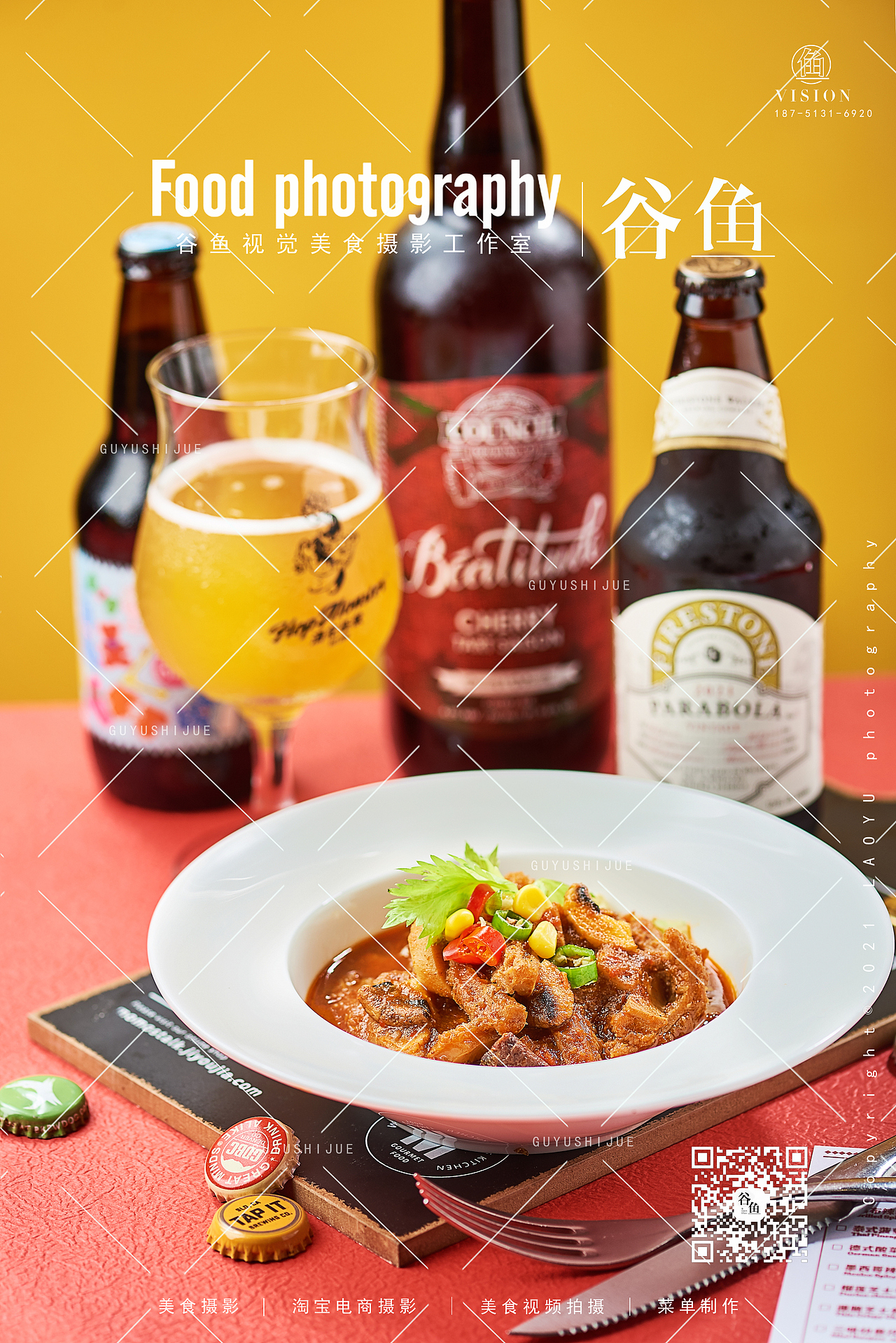 西餐厅酒花怪兽|苏州美食摄影|谷鱼视觉