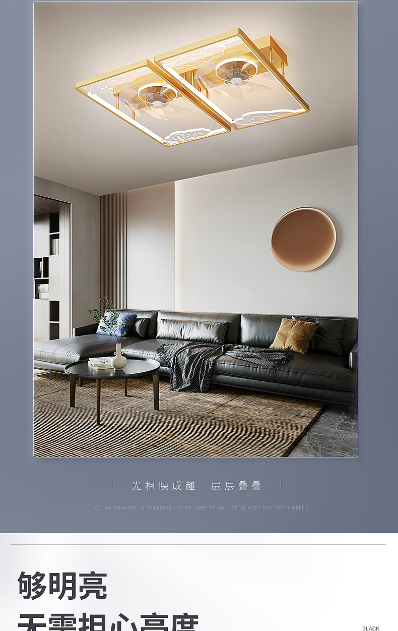 简约百搭时尚风扇吸顶灯