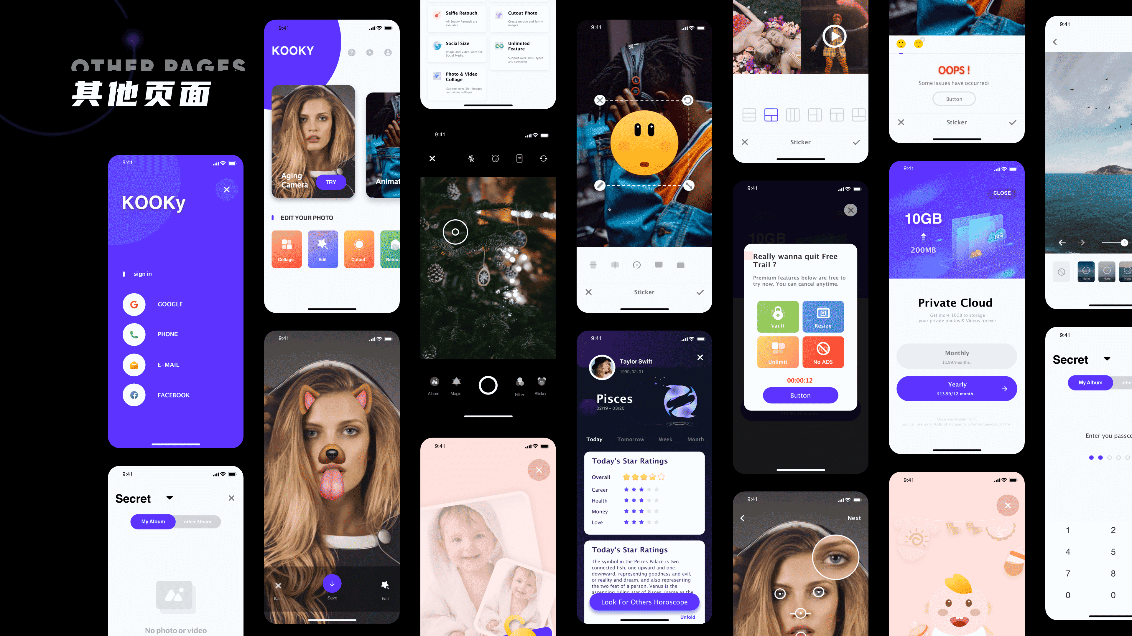1（图ZMzE2Njc4OTg0） - APP界面 - 站酷设计师超级不爱吃甜原创素材 - 站酷ZCOOL
