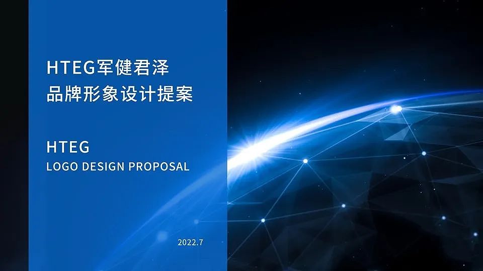 管理服务品牌形象设计提案 | 军健君泽（图ZMzM4NTQyNjc2） - Logo - 站酷设计师一橙说原创素材 - 站酷ZCOOL