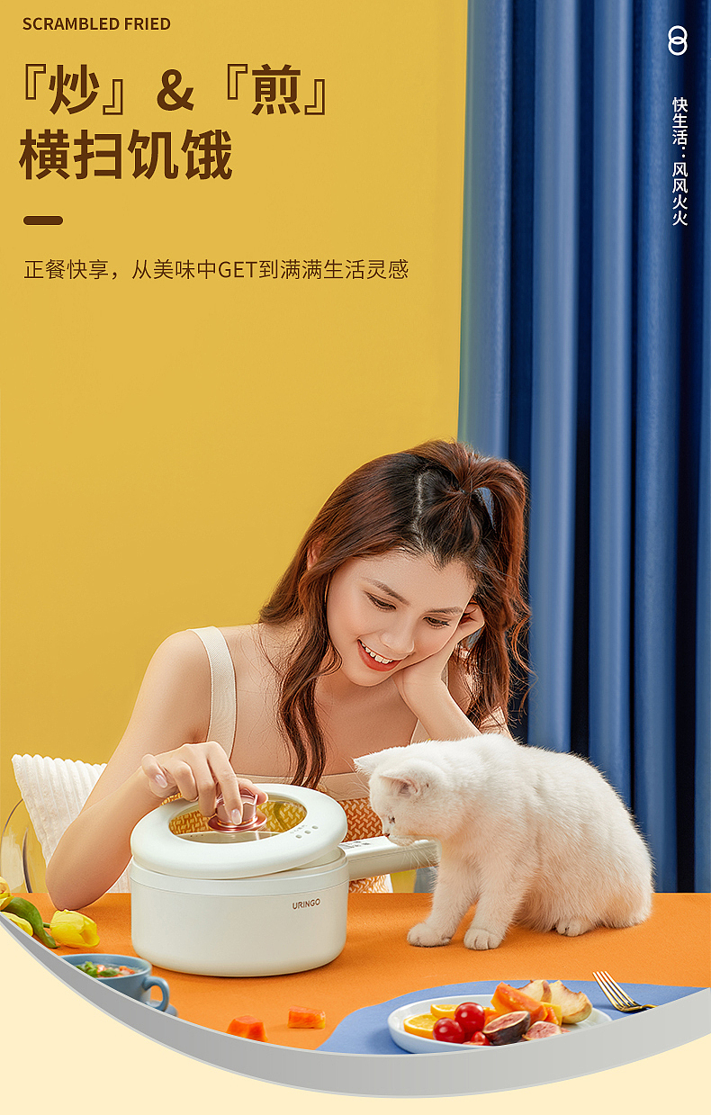 七彩叮当-电锅拍摄