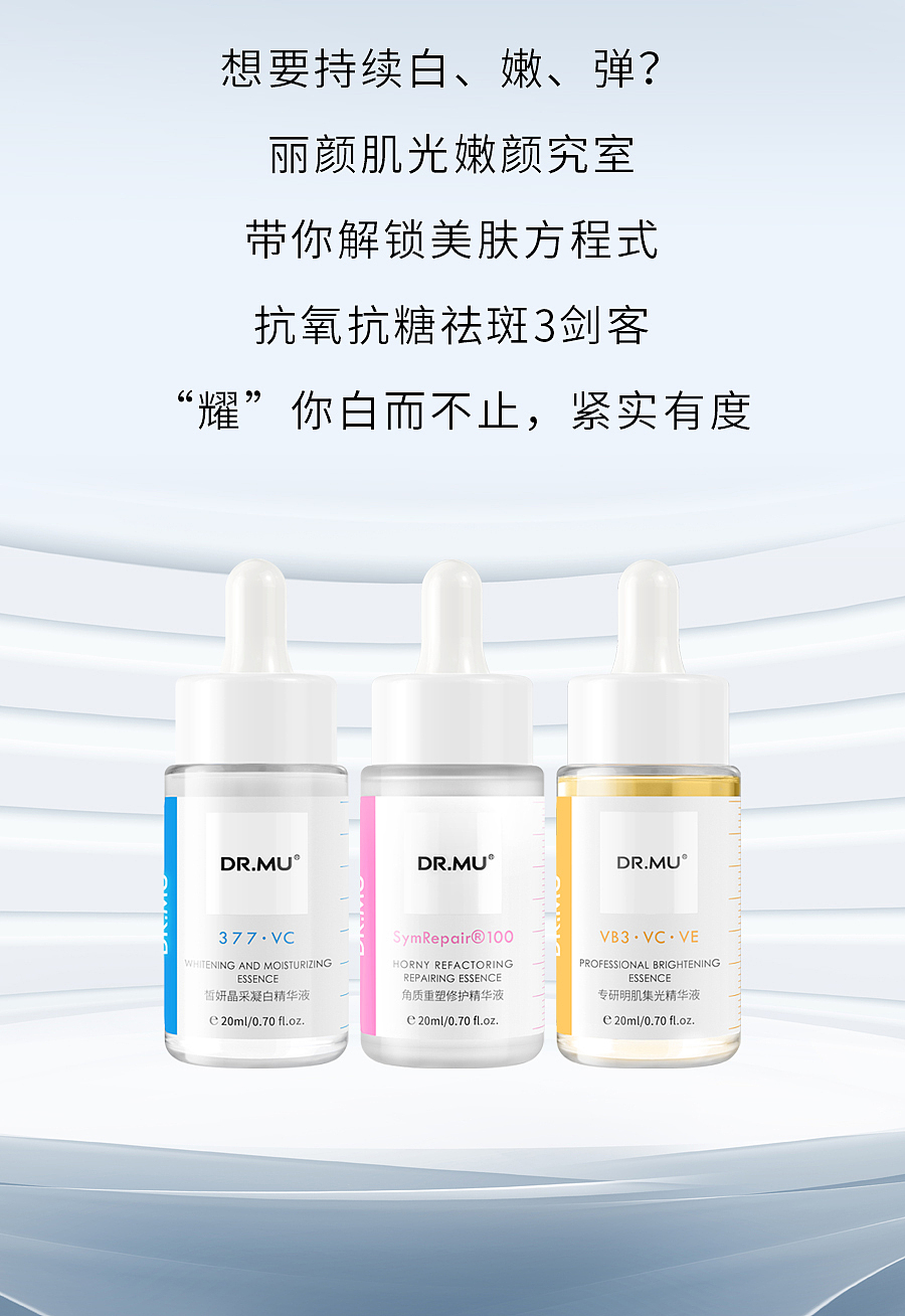 护肤系列（图ZMzM1OTEwNzcy） - 品牌 - 站酷设计师云云是可爱吖原创素材 - 站酷ZCOOL