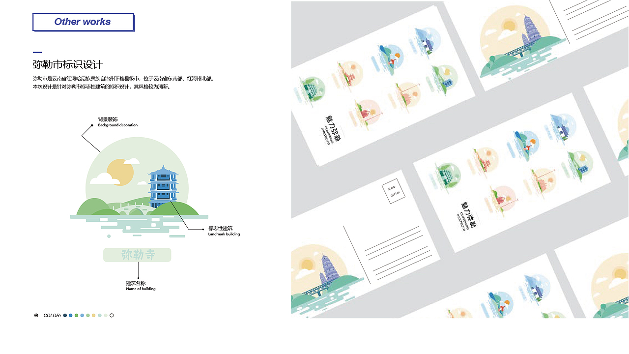 毕业季|视觉传达设计作品集|平面作品集