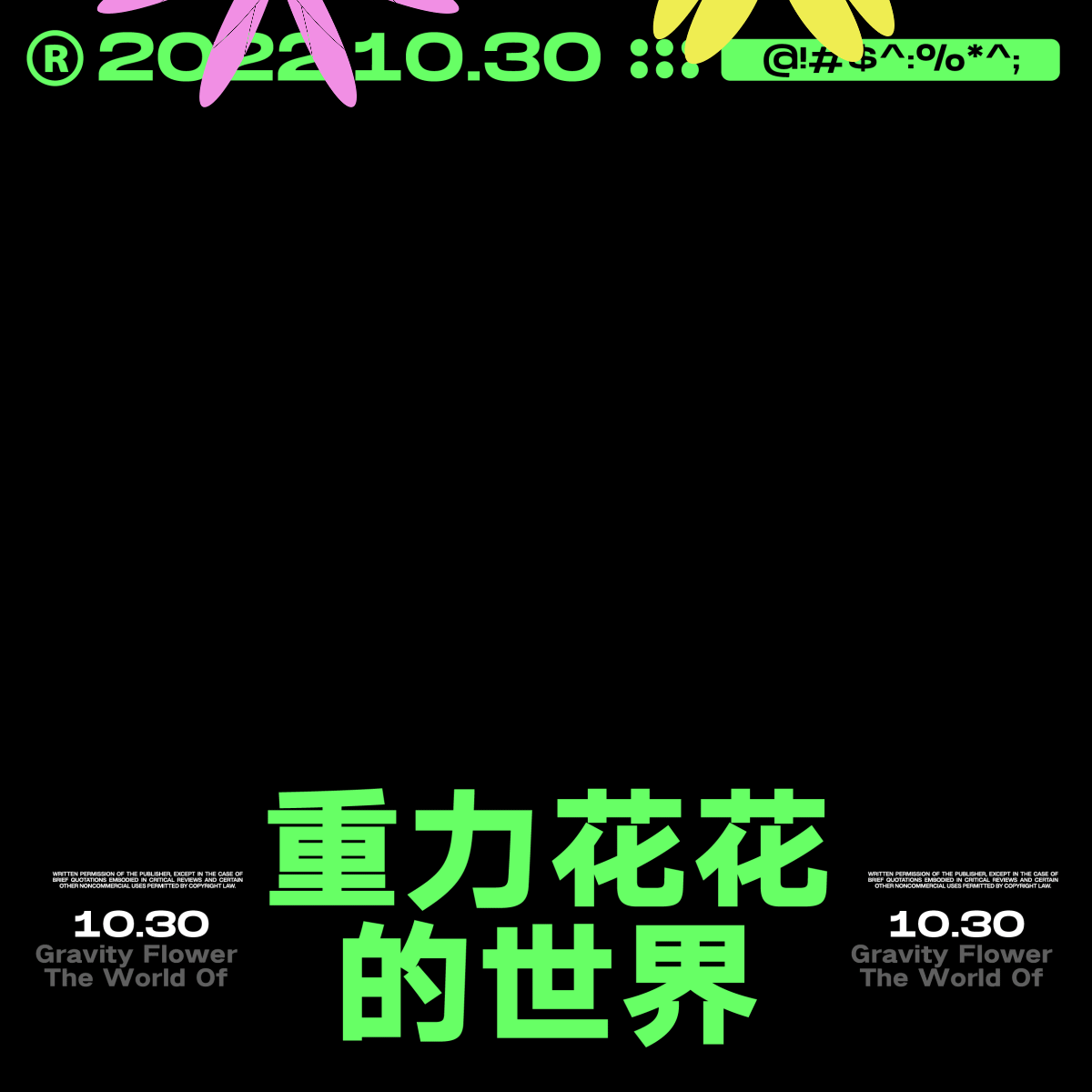 第28天（图ZMzM1NTQwODA0） - 海报 - 站酷设计师吼吼吼哈呼嘿原创素材 - 站酷ZCOOL