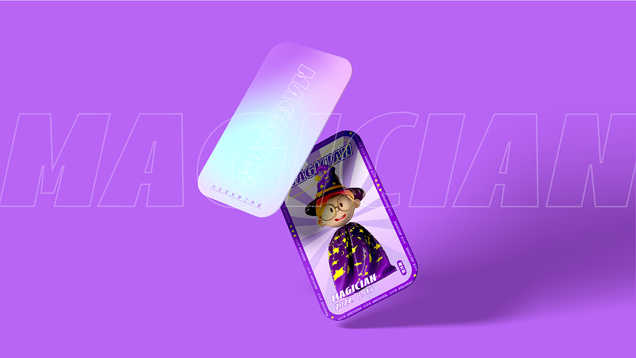 Magician【魔术师】（图ZMzI4MTgxNTA4） - IP形象 - 站酷设计师是立方体啦原创素材 - 站酷ZCOOL