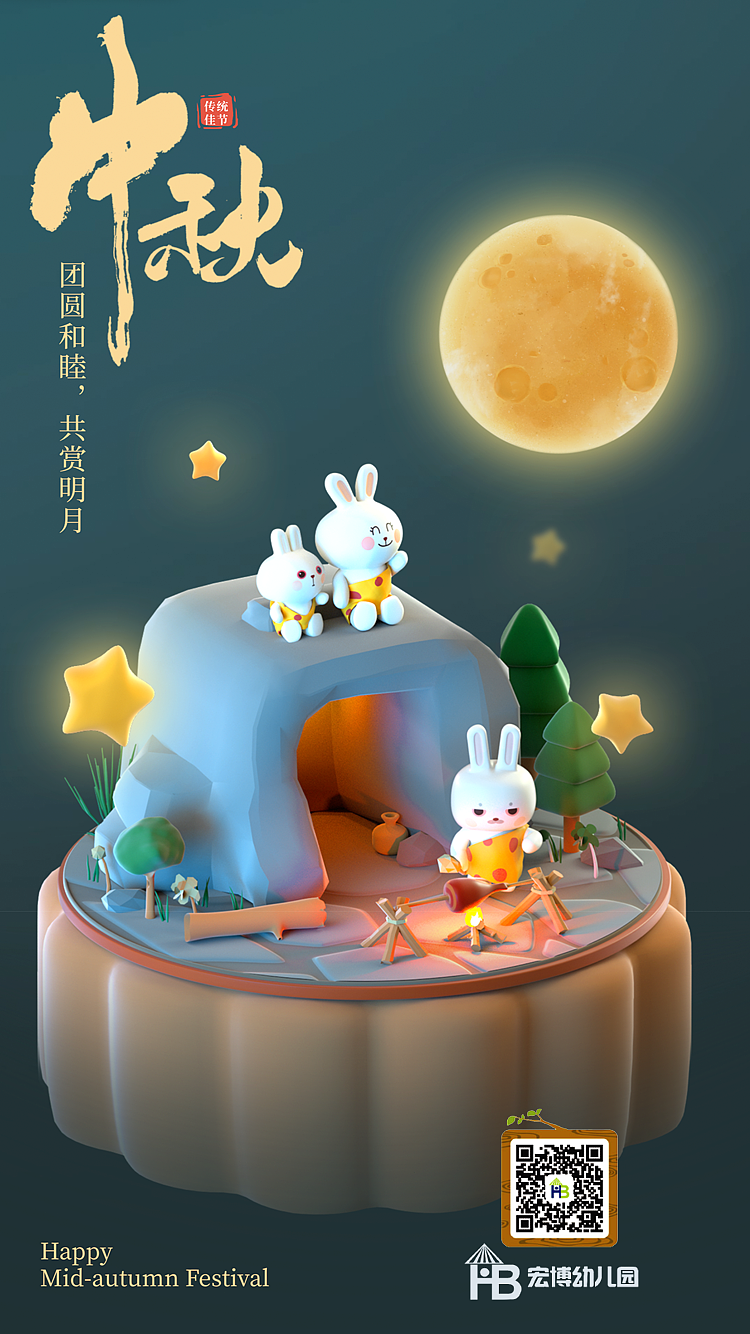节日（图ZMzQ5MDYyMDI4） - 其他UI - 站酷设计师gracemiao原创素材 - 站酷ZCOOL