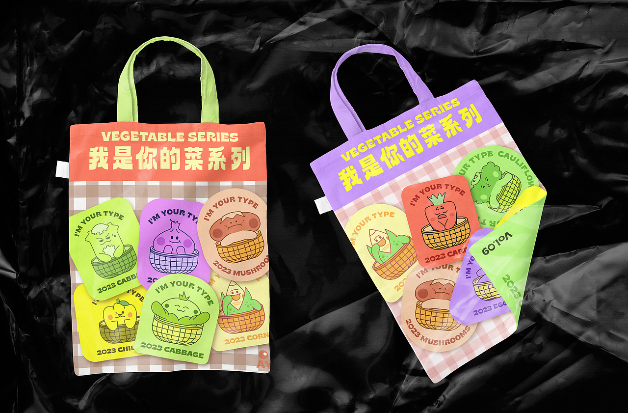 夏日农场蔬菜系列【合集】