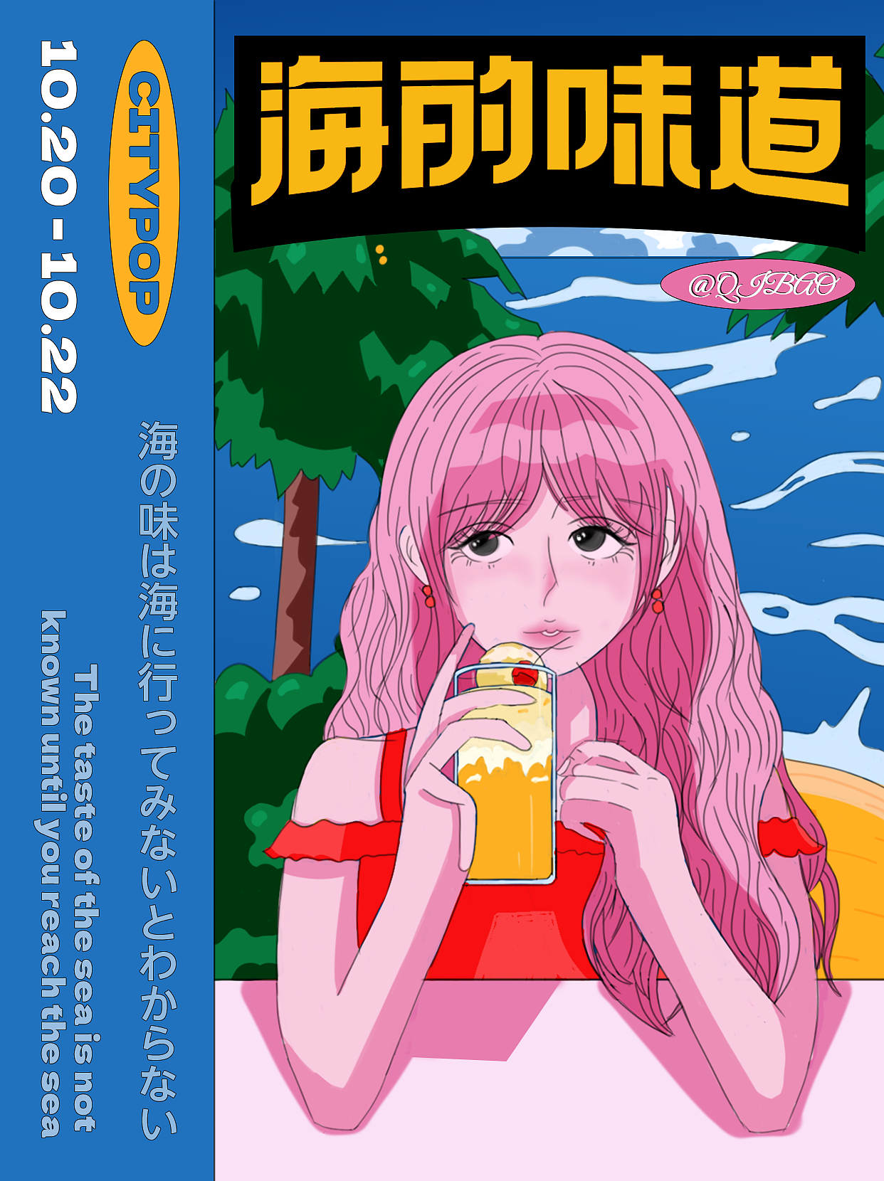 版式字体NO.12（图ZMzE5ODk3OTY4） - 字体/字形 - 站酷设计师七宝QINAO_原创素材 - 站酷ZCOOL