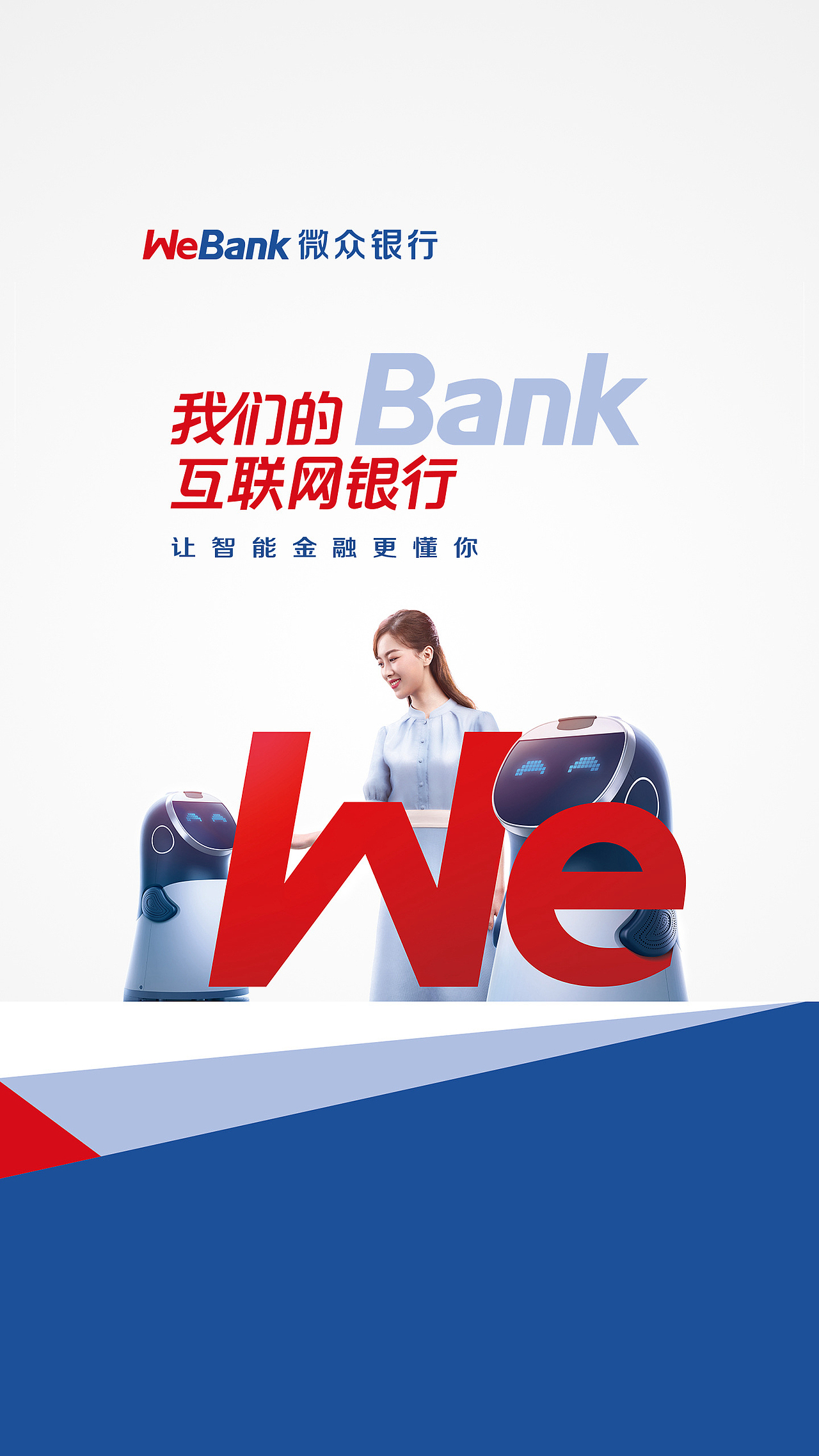 银行类作品（图ZMzQ0ODI0MjQ0） - 品牌 - 站酷设计师祎恒原创素材 - 站酷ZCOOL