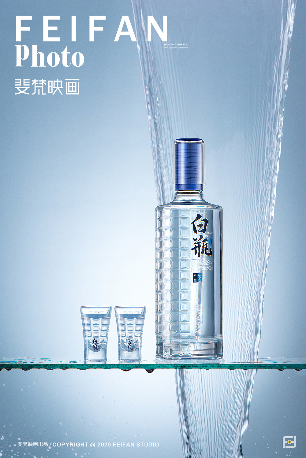 白酒摄影#泸州老窖白瓶#产品创意摄影（图ZMzIwMjc5NDgw） - 产品摄影 - 站酷设计师斐梵映画原创素材 - 站酷ZCOOL