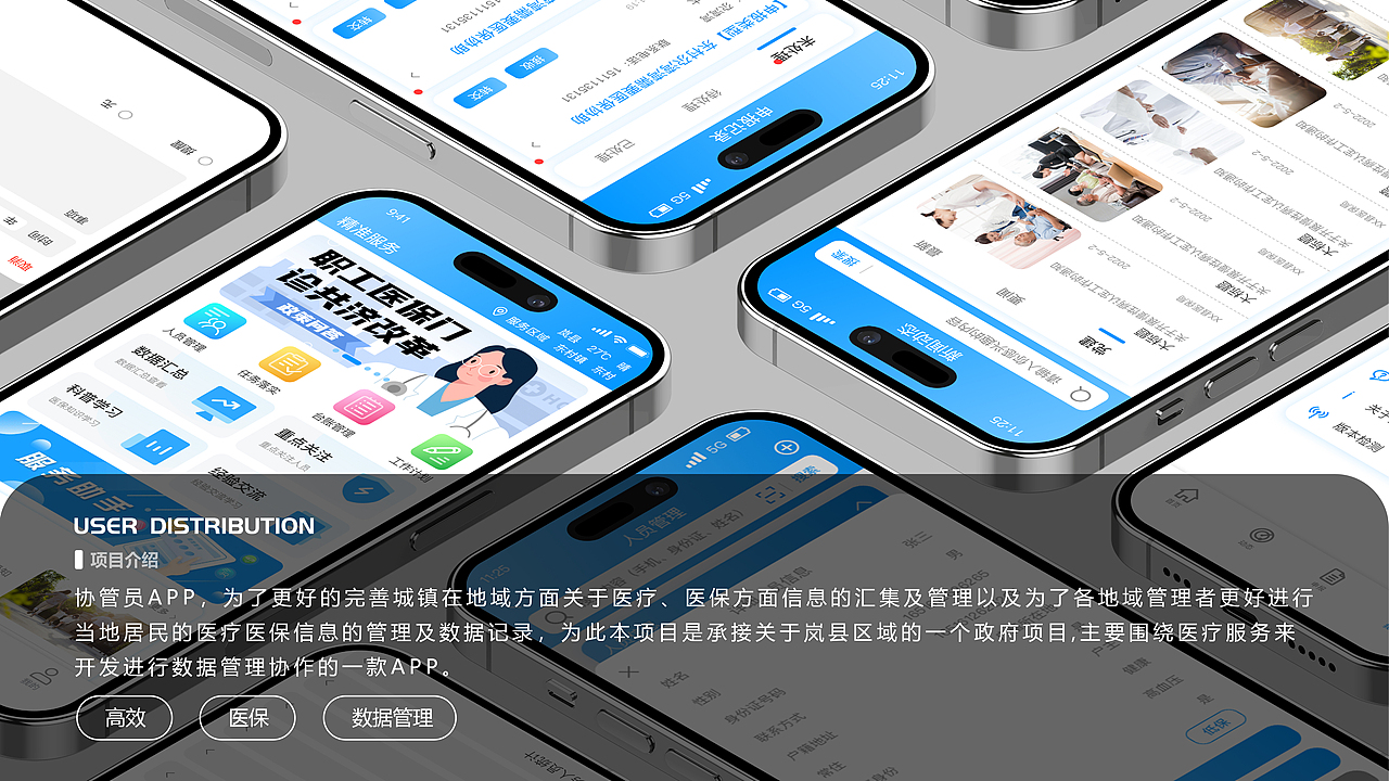 UI-作品集