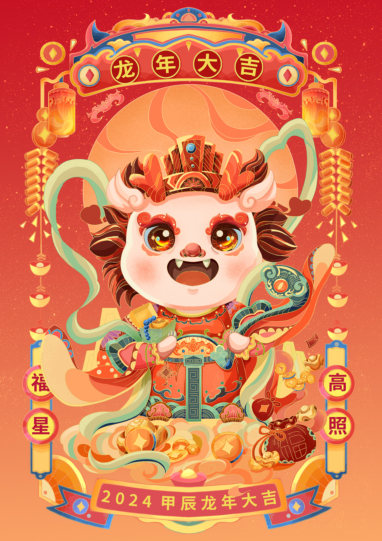 2024新年IP设计 神龙贺岁系列插画