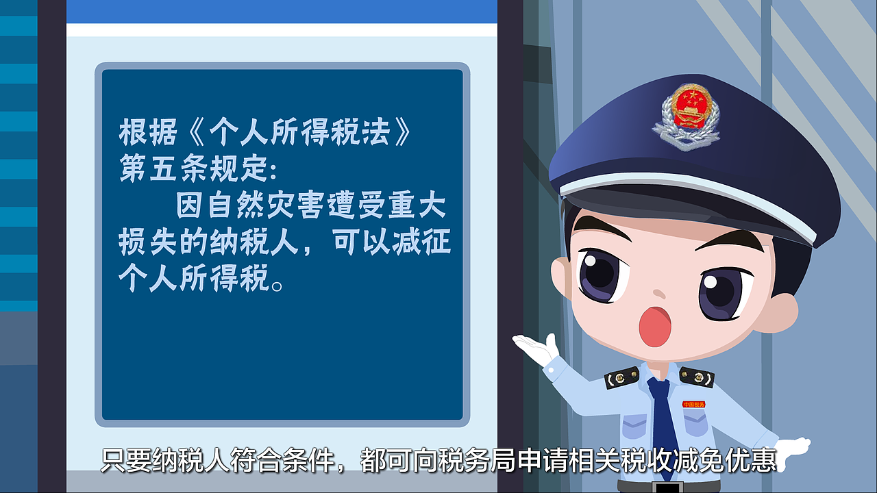 应急管理宣传活动