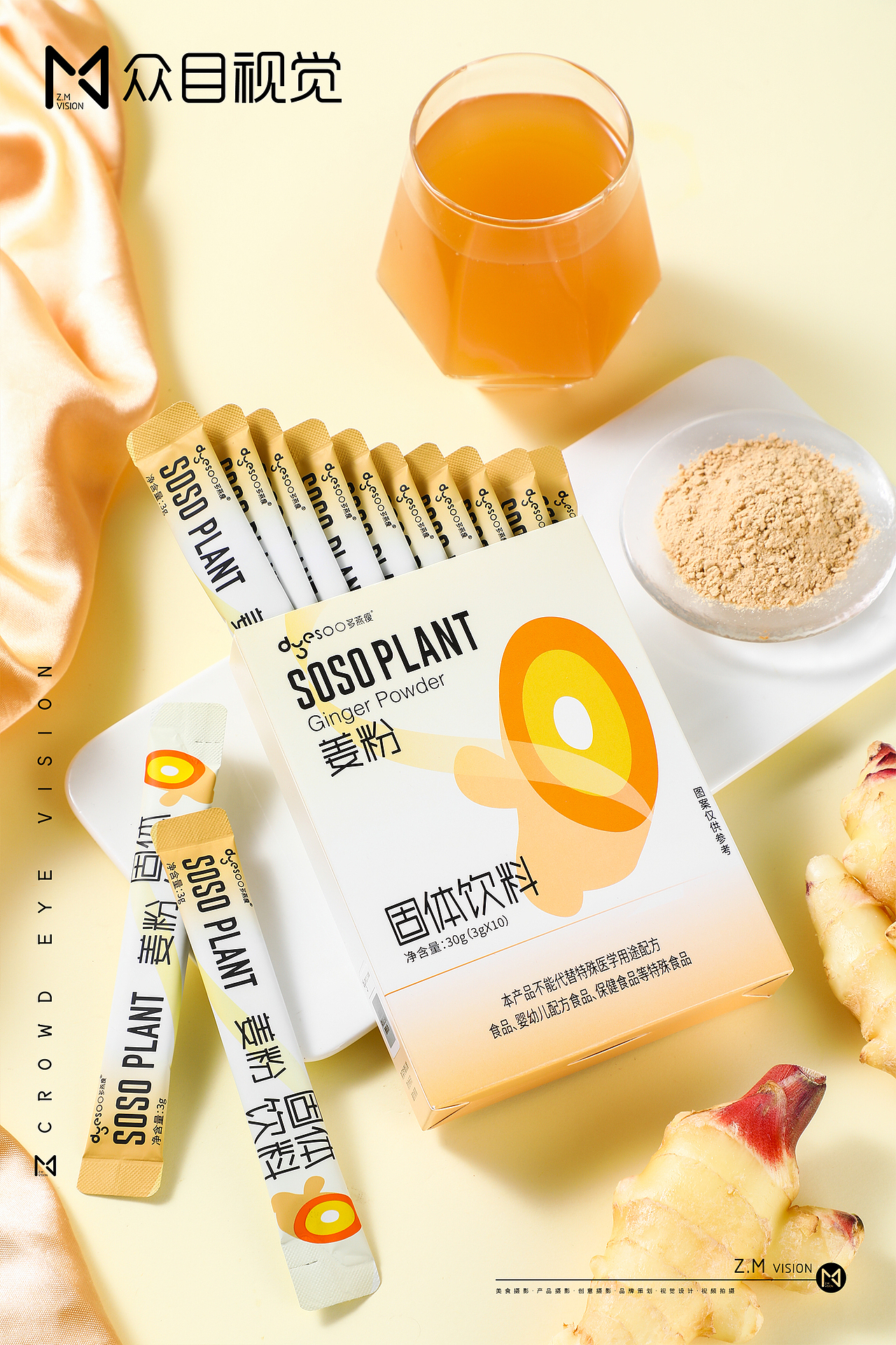 巴西莓粉 姜粉 | 美食摄影 x 众目视觉 |