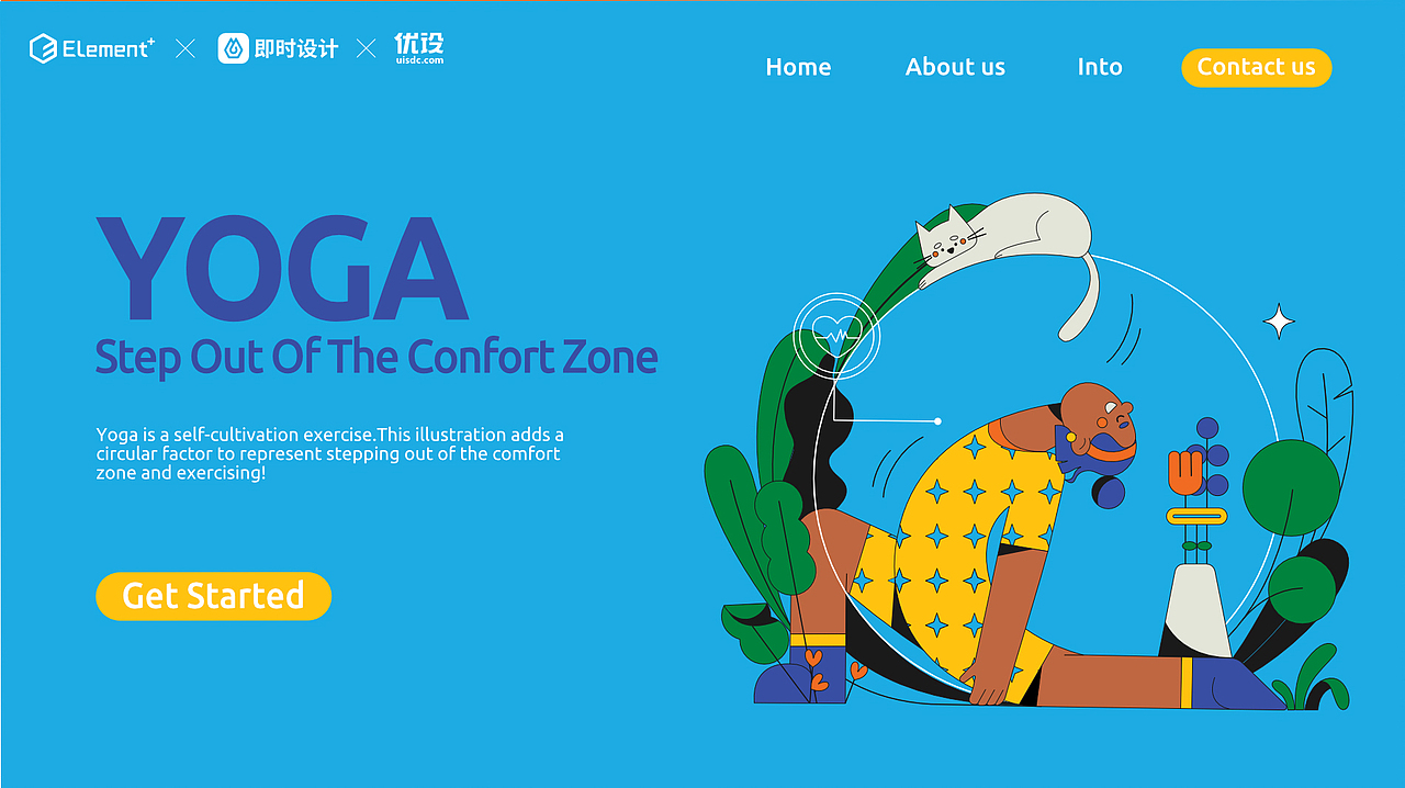 网页插画大赛作品总结