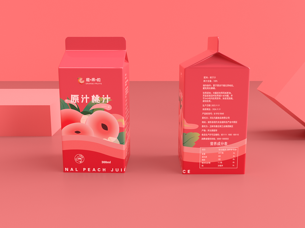果汁包装设计（图ZMzYzNzk2NDIw） - 包装 - 站酷设计师那你就原创素材 - 站酷ZCOOL