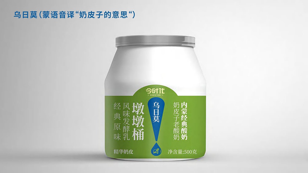 今时代乳业logo与产品包装升级