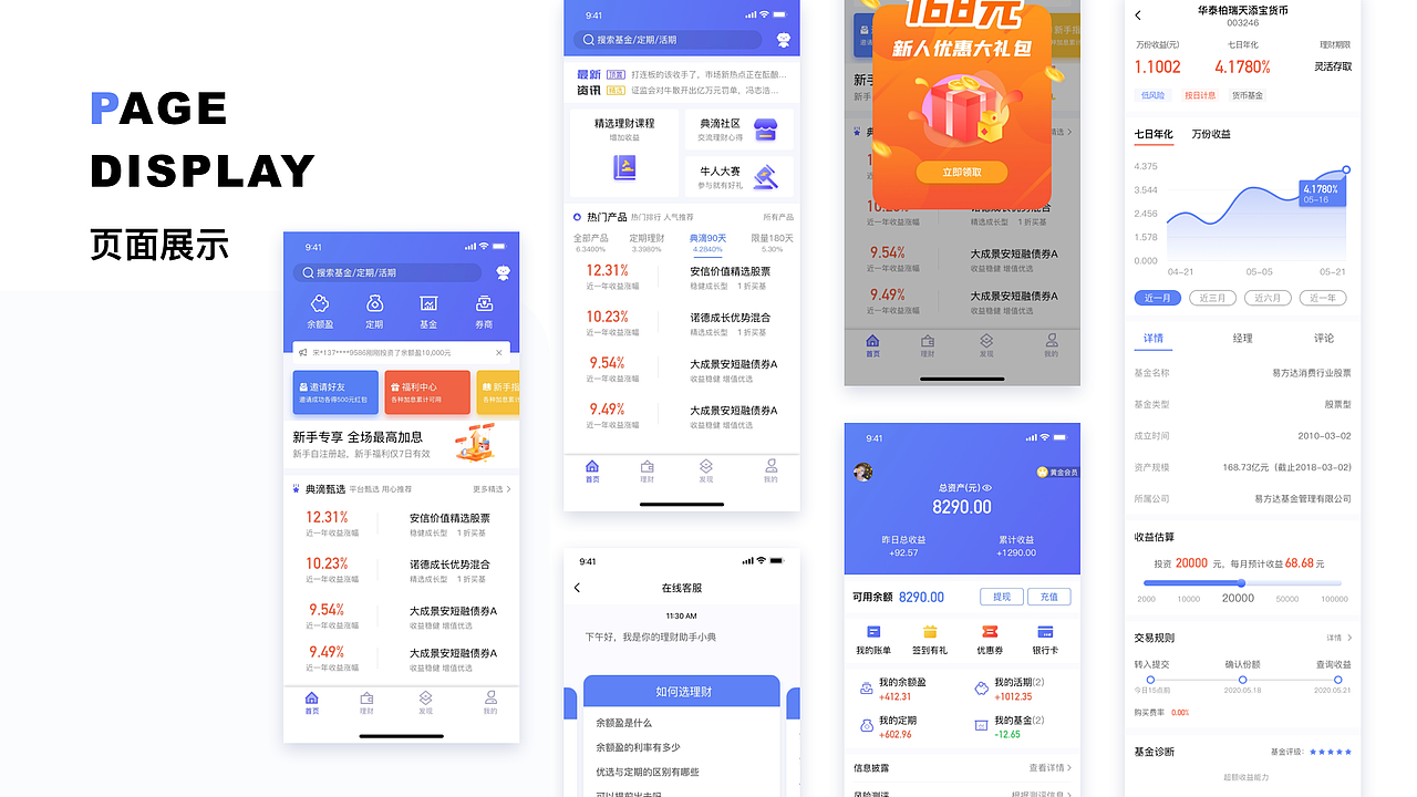 2022年UI作品集（图ZMzAzNjM1NjY0） - 其他UI - 站酷设计师Golfer原创素材 - 站酷ZCOOL