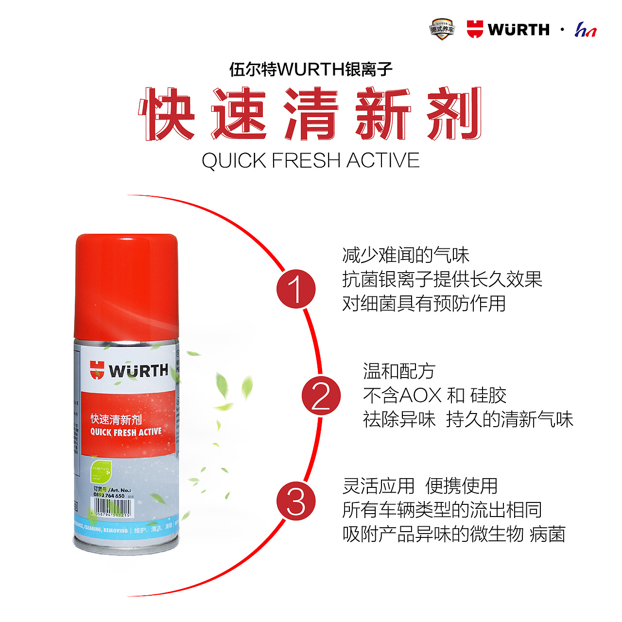 汽车用品宣传合集（图ZMzA1MTY2MTMy） - 海报 - 站酷设计师J二九原创素材 - 站酷ZCOOL